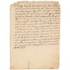 Image 1 : Pope Sixtus V