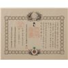 Image 1 : Emperor Meiji