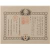 Image 2 : Emperor Meiji