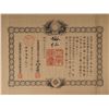 Image 1 : Emperor Hirohito