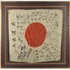 Image 1 : Japanese Flag Trophy