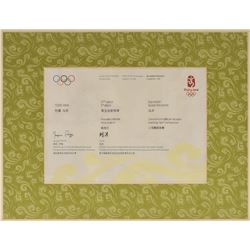 Beijing 2008 Summer Olympics Diploma