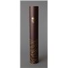 Image 5 : Rio 2016 Summer Olympics Torch With Original Display and Accompaniments