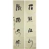 Image 1 : Lin Sanzhi 1898-1989 Chinese Calligraphy on Scroll