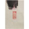 Image 5 : Chen Yongjian Chinese Watercolour on Paper Roll