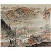 Image 1 : Qian Songyan 1899-1985 Chinese Watercolour Paper