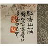 Image 5 : Qian Songyan 1899-1985 Chinese Watercolour Paper