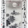 Image 3 : Chinese Ink Scroll Hanshan Temple Artist Signed