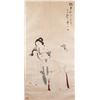 Image 1 : Zhang Daqian 1899-1983 Chinese Watercolour Lady
