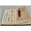 Image 6 : Luo Ping 1733-1799 Chinese Sketchbook Wood Cover
