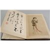 Image 9 : Luo Ping 1733-1799 Chinese Sketchbook Wood Cover