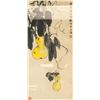 Image 1 : Shen Yi Chinese Watercolour Gourds Paper Frame