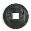 Image 2 : 1644-1661 China Qing Shunzhi 1 Cash Beijing Mint
