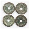 Image 1 : 4 1736-1880 China Qing Qianlong 1 Cash Beijing