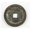 Image 3 : 4 1736-1880 China Qing Qianlong 1 Cash Beijing