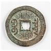 Image 6 : 4 1736-1880 China Qing Qianlong 1 Cash Beijing