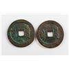 Image 2 : 1655-1661 Shunzhi Tongbao 1 Cash FD-2233