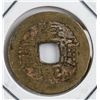 Image 3 : Set of China Qing Dynasty 5 Emperors 1 Cash Coin