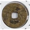Image 4 : Set of China Qing Dynasty 5 Emperors 1 Cash Coin