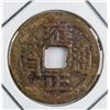 Image 5 : Set of China Qing Dynasty 5 Emperors 1 Cash Coin