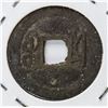 Image 8 : Set of China Qing Dynasty 5 Emperors 1 Cash Coin