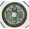 Image 9 : Set of China Qing Dynasty 5 Emperors 1 Cash Coin