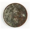 Image 2 : 1903-1906 Chekiang 10 Cash ND KM-Y49