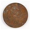 Image 1 : 1905-1908 China Qing Daqing 10 Cash Copper Coin