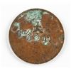 Image 2 : 1905-1908 China Qing Daqing 10 Cash Copper Coin