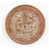 Image 1 : 1906 China Copper 10 Cash Coin Hubei Mint Y-10