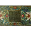 Image 7 : Rare Fine Cloisonne Bronze Duck Figure Qianlong MK