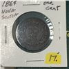 Image 1 : 1864 Nova Scotia 1 Cent