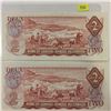 Image 2 : 2 - 1974 Canada Two Dollar Bills - Ser.# ABT0019669 & ABT0019670 - Uncir.