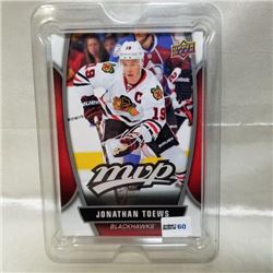 2013-14 Upper Deck Series One Hocky MVP