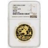 Image 1 : 1989 Large Date China 100 Yuan Panda Gold Coin NGC MS69