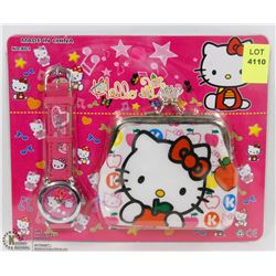 NEW KIDS WATCH AND WALLET SET
