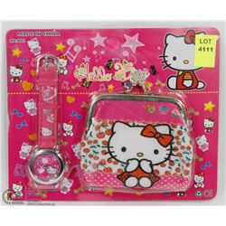 NEW KIDS WATCH AND WALLET SET