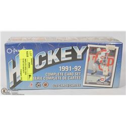 1991-92 COMPLETE OPEE CHEE UNOPENED SET OF HOCKEY