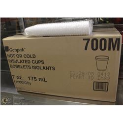 CASE OF 7OZ INSULATED CUPS 1000/CASE