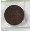 Image 1 : 1917 CANADIAN LARGE PENNY.