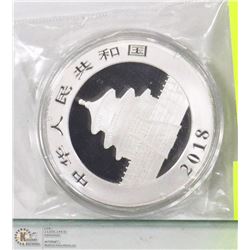 2018 .999 SILVER PANDA 30G COIN.