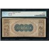Image 2 : 1882 $5 Hoboken Second National Bank Note PMG 15NET