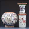 Image 2 : Vintage Chinese Vase