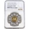 Image 1 : 2004 Canada $15 Gilt - Year of the Monkey NGC Certified PF-69