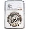 Image 1 : 1990 China S10Y Panda NGC Certified MS-68 *Large Date* (Tax Exempt)