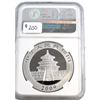 Image 2 : 2009 China S10Y Panda NGC Certified MS-69 (Tax Exempt)