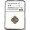 Image 1 : 1868 Hong Kong 5-cent NGC Certified MS-62