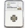 Image 1 : 1897H Straits 5-cent NGC Certified MS-61