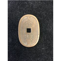 1840,s JAPAN 100 MON  TEMPO TSUHO LARGE BRONZE COIN!