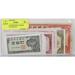 LOT OF 10 PAPER BILLS FROM VARIOUS FAR EAST